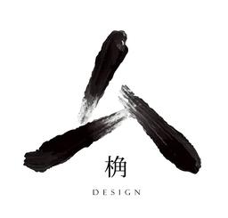 木角設計有限公司 Logo