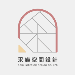采旎室內裝修設計有限公司 Logo