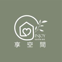 享空間收納規劃有限公司 Logo