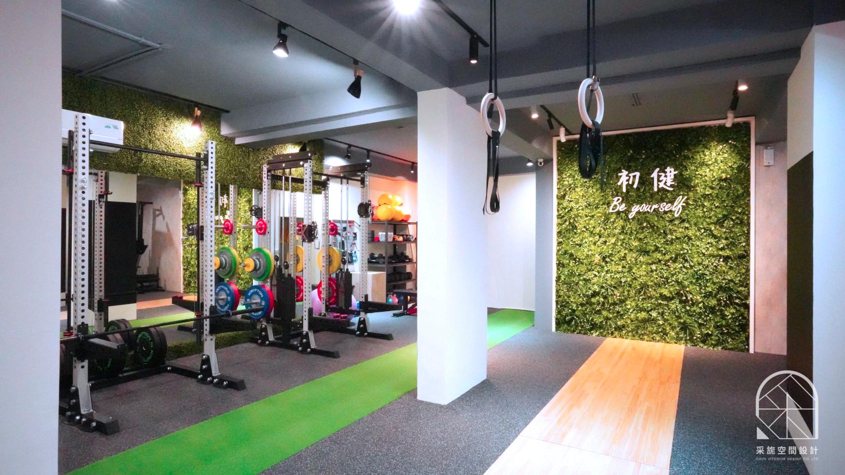桃園健身房設計 | 楊梅－初健