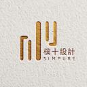 樸十室內裝修設計工程有限公司 Logo